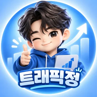 트래픽정 프로필 이미지